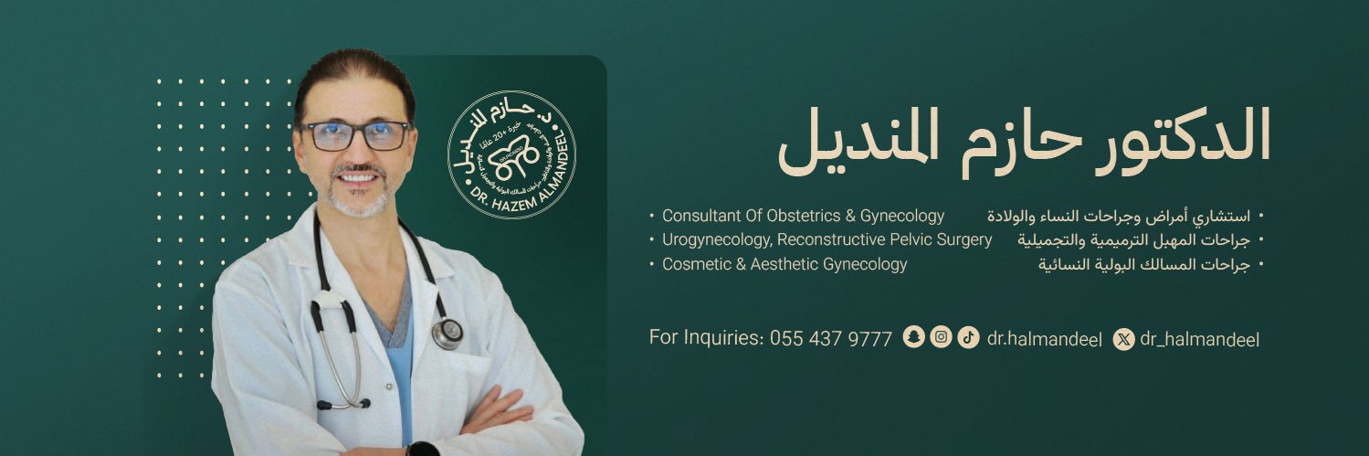dr_halmandeel's profile banner image