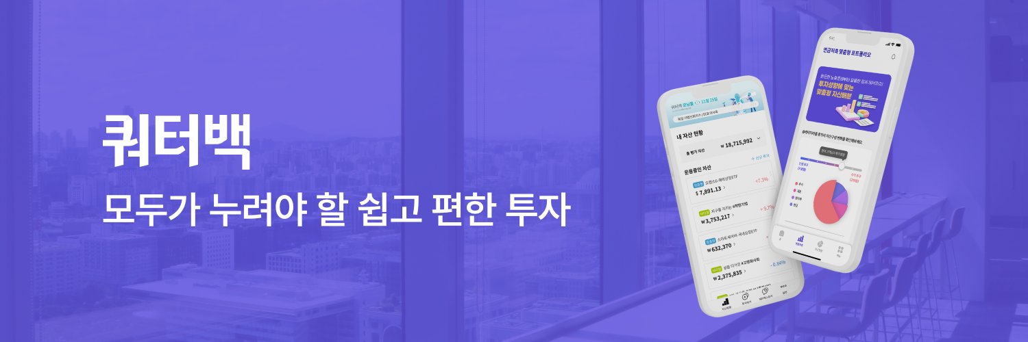 QBInv's profile banner image