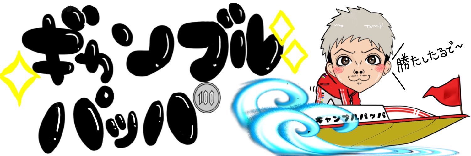 gamble3pappa3's profile banner image