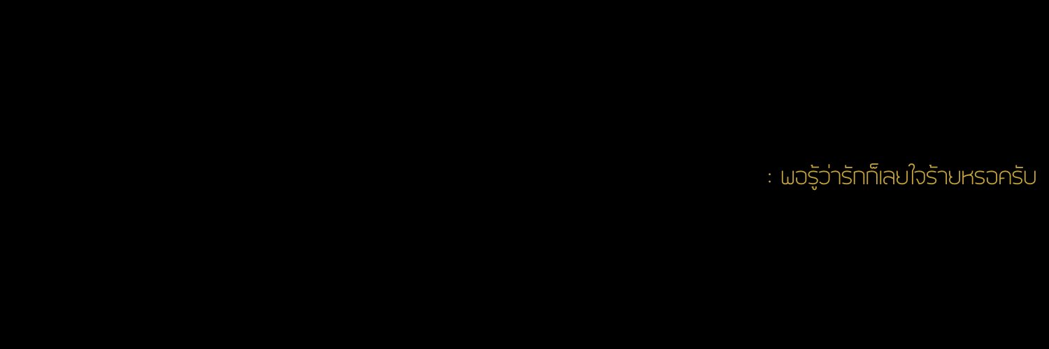 C.tail banner