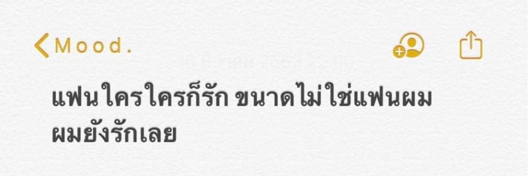 Jao Thaph♡ banner