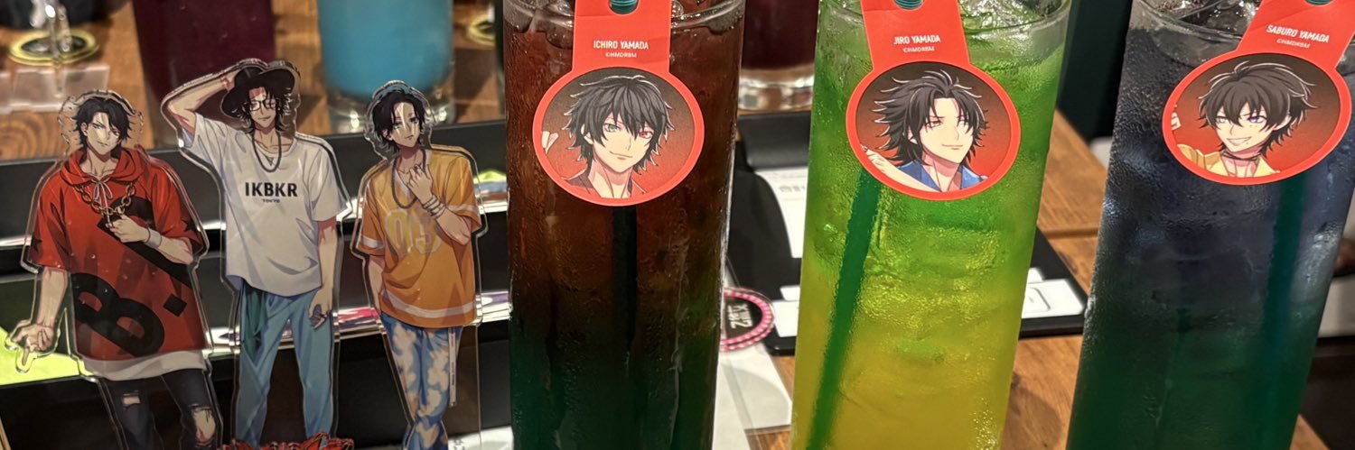 あのね🌈 banner