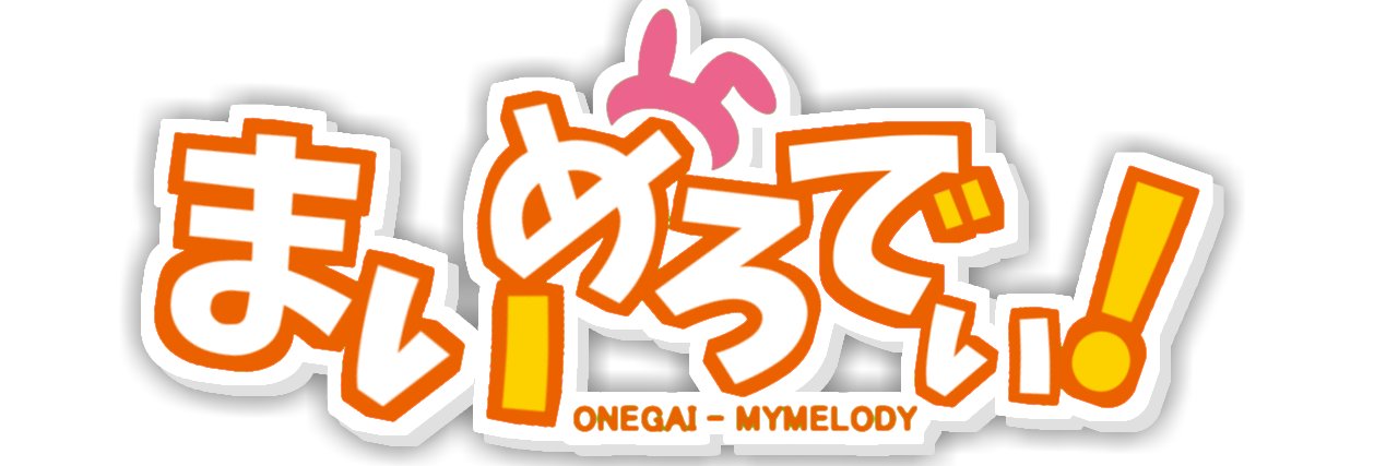 Chemy_melody's profile banner image