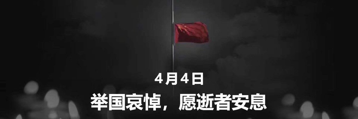 SijiuW's profile banner image