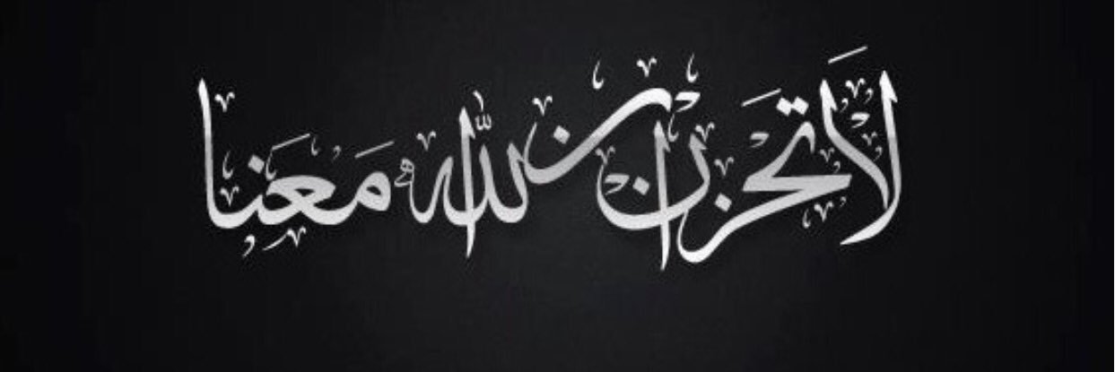 أنا قطري banner