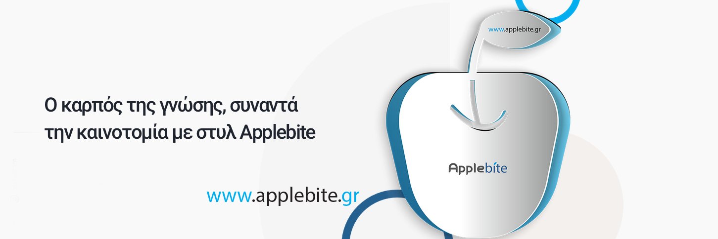 applebitegr's profile banner image