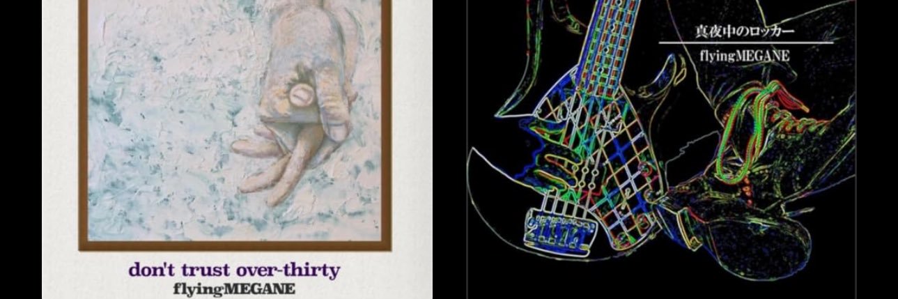 かめ(かめひろ) banner