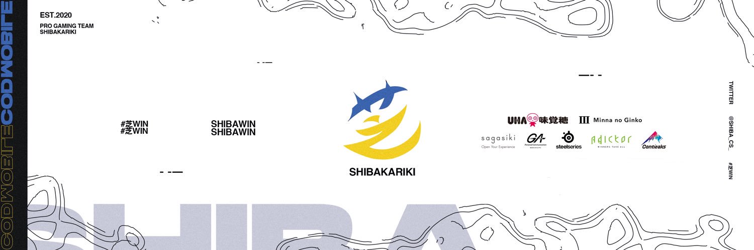 芝刈り機 CoDm部門 banner