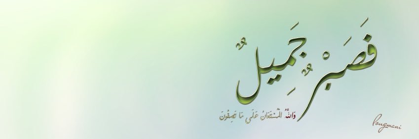 ahalomar's profile banner image