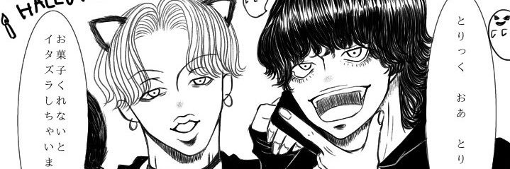 tt_hb_7's profile banner image