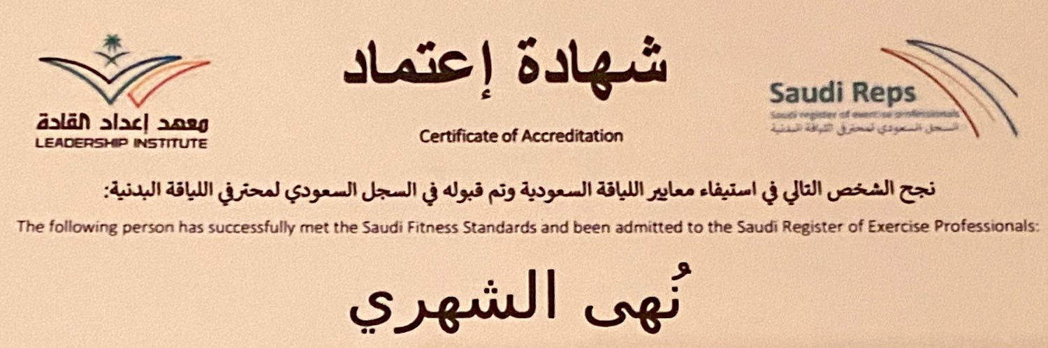 🏋🏾‍♀️📙 banner