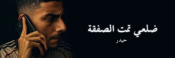 hay23DS Profile Banner