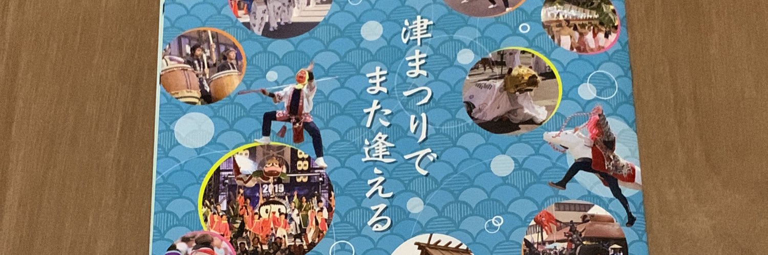 DXnegikamo's profile banner image