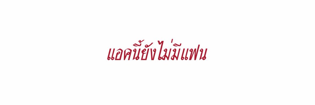 P banner