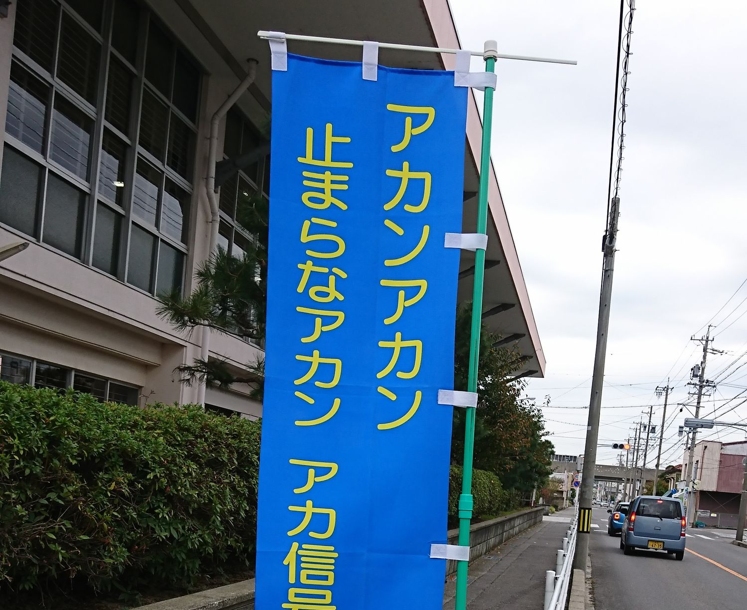 yusukene's profile banner image