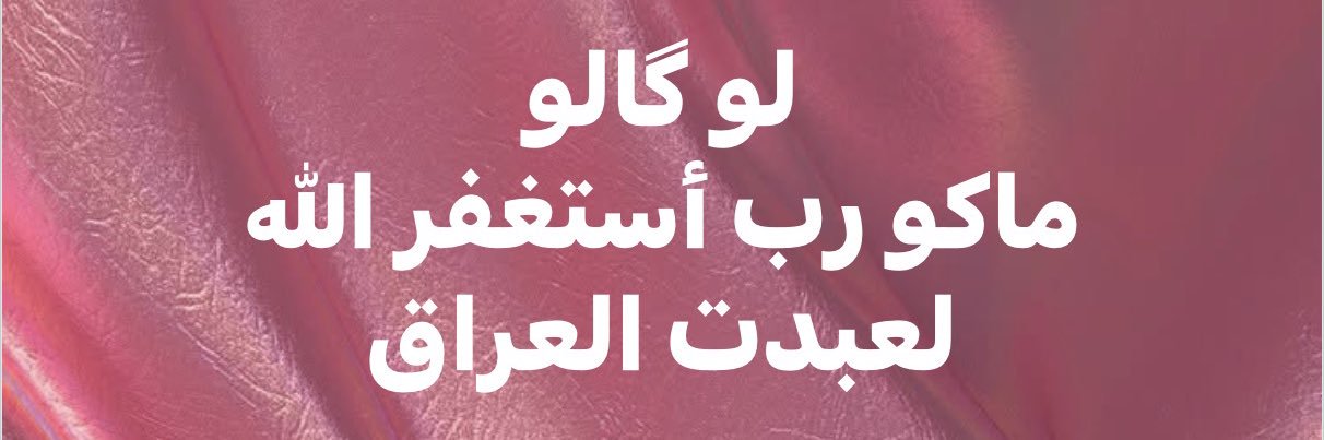 Dima Mohammed banner