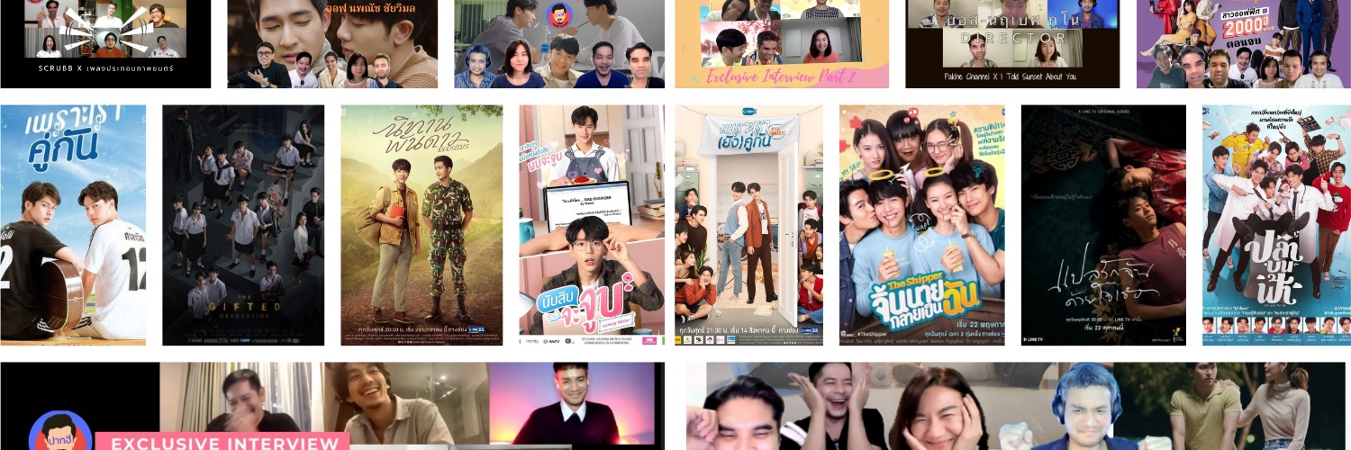Pakhe Channel / ปากฮี ชาแนล banner