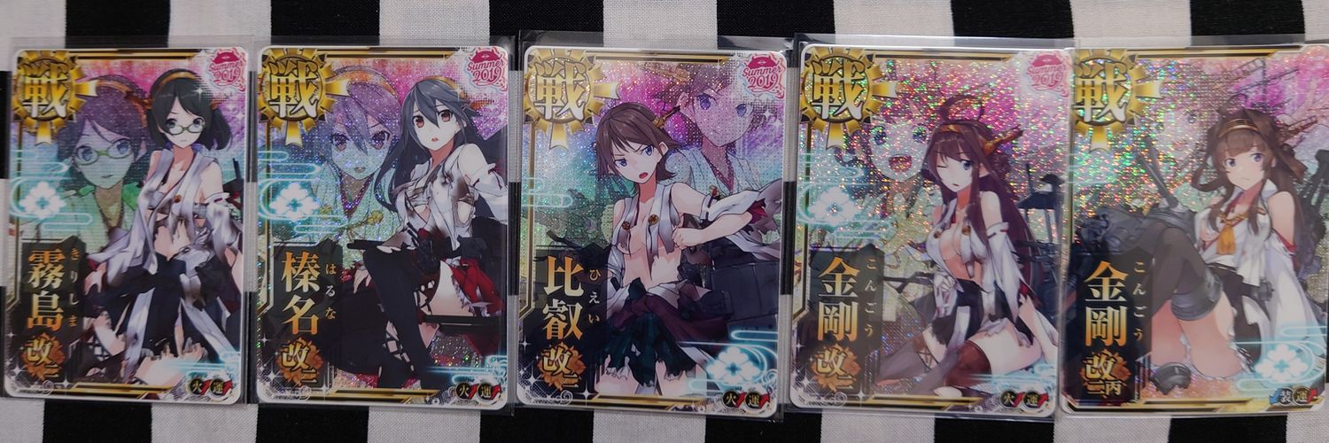 ハル●金剛ノ型提督(///ᴗㆁ✿) banner