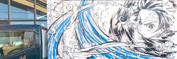 rin0902r Profile Banner