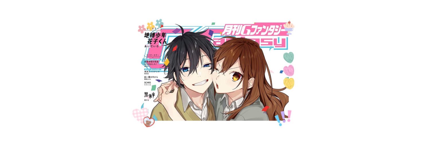 HORIMIYA PIECE !! banner