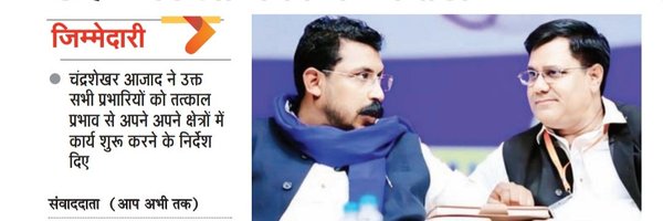 SatyapalChASP Profile Banner