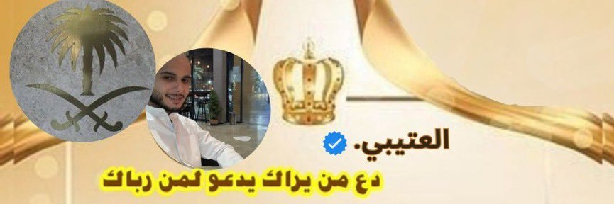 Abevip_'s profile banner image