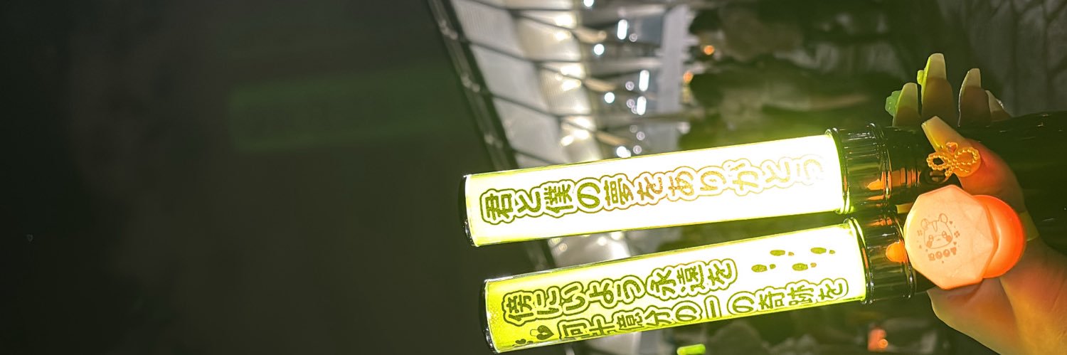 ひまり²🌼 banner