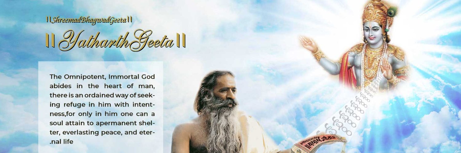 Bhaskar Mishra's banner