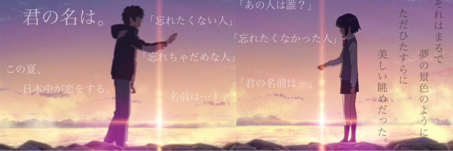 Isio82's profile banner image