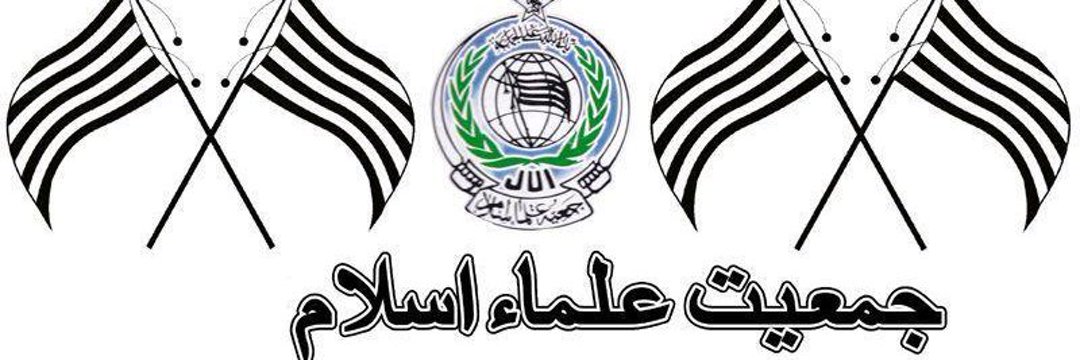 Niamat Ullah Tanoli banner
