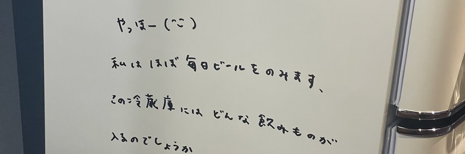 🐻‍❄️ banner