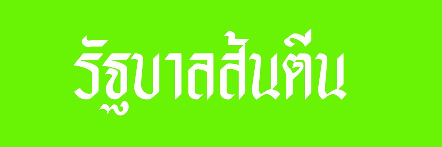 Cccccccccccccccccc banner