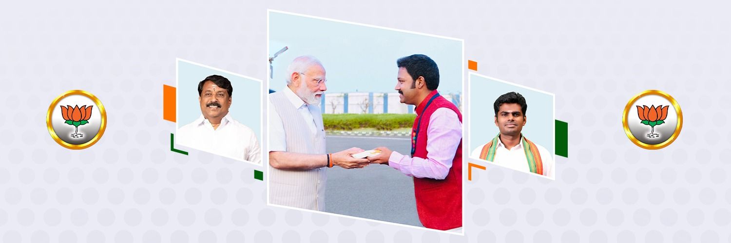 Narendran D banner