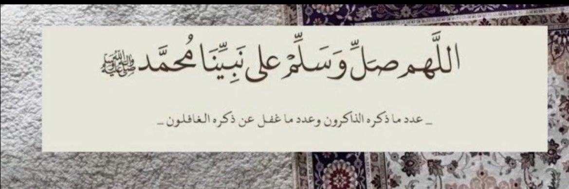 Manal_7AK's profile banner image