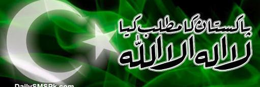 AlkhidmatK's profile banner image
