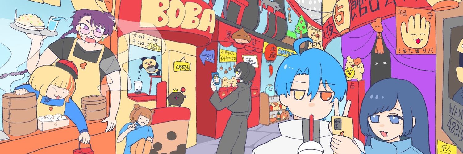 ヨーヤー banner