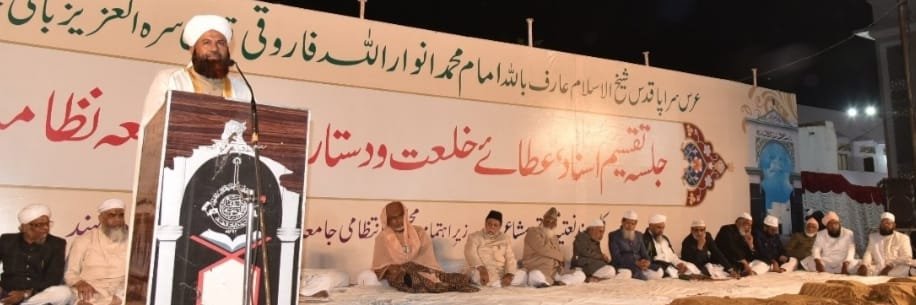 MuftiAnwarAhmed's profile banner image