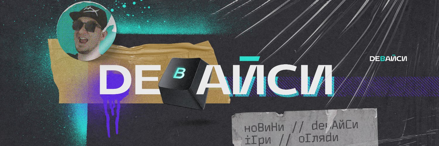 Макс Шелест banner