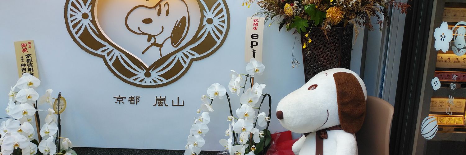 まり banner