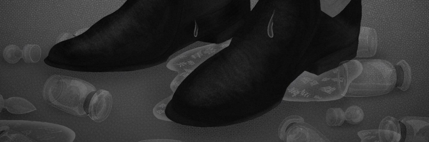 むむむ banner