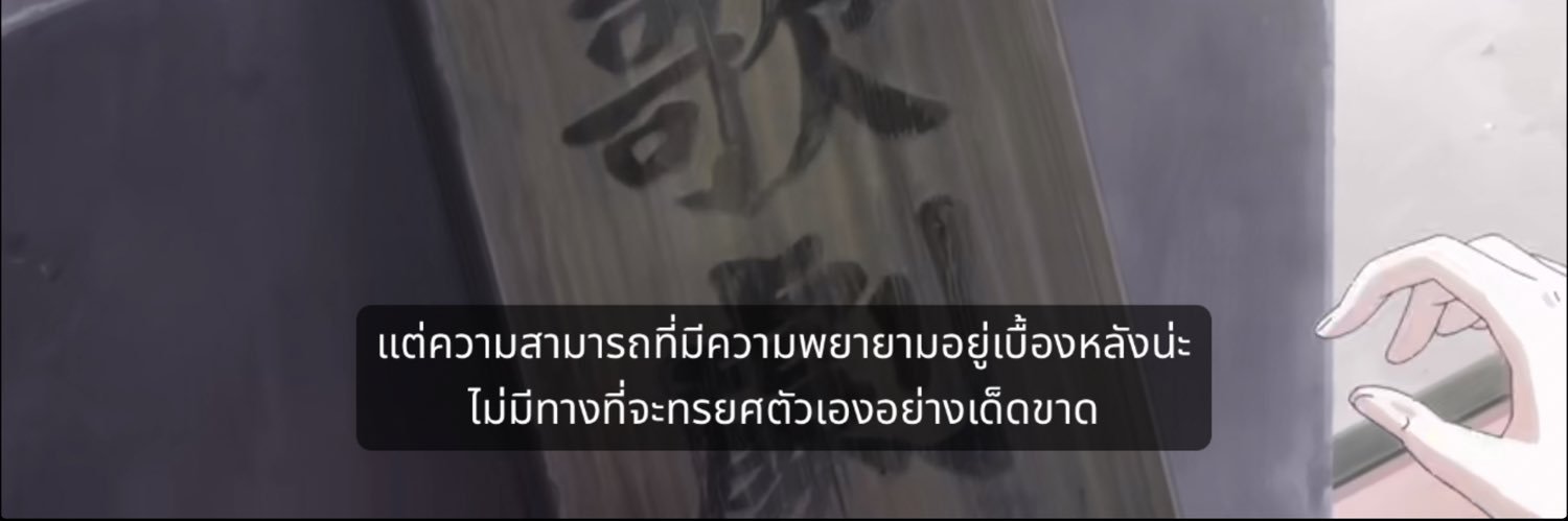 ทีฟา banner