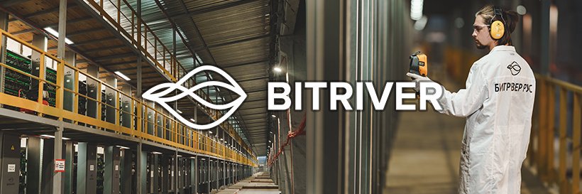 BitRiver AG banner