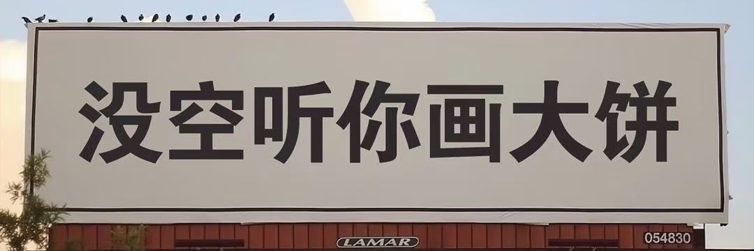 如 banner
