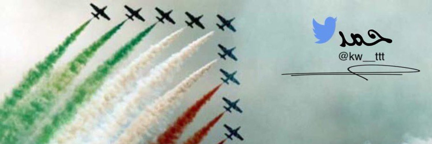 حـمــــد VIP banner