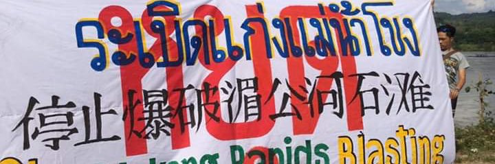 cherryBS banner