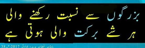 Abu g banner