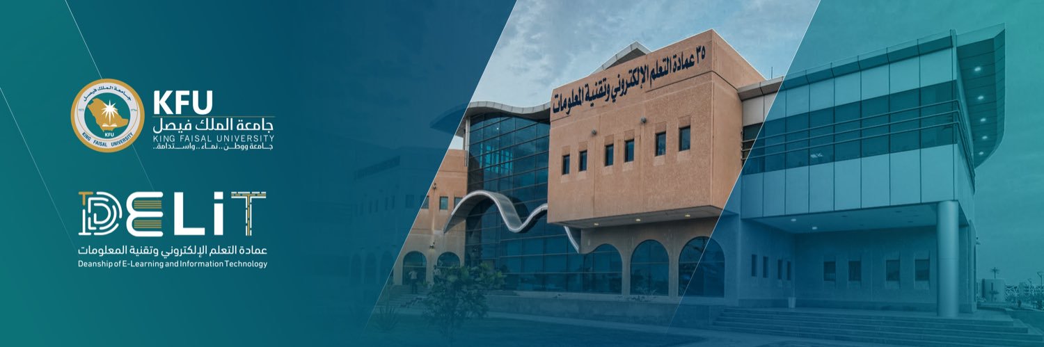 عمادة التعلم الإلكتروني وتقنية المعلومات banner