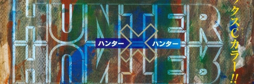 yutanuds's profile banner image