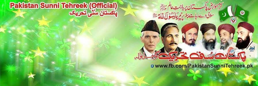 ماں کی 💕دعا💕PST My LuV💞 banner