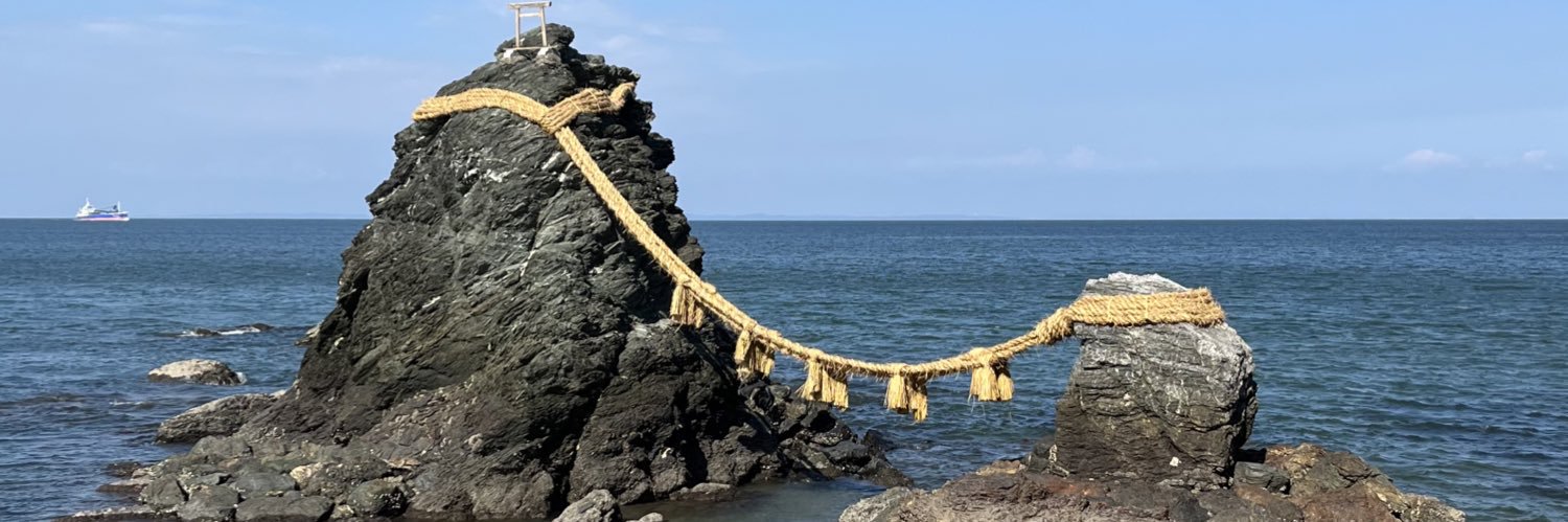 日本太郎 banner